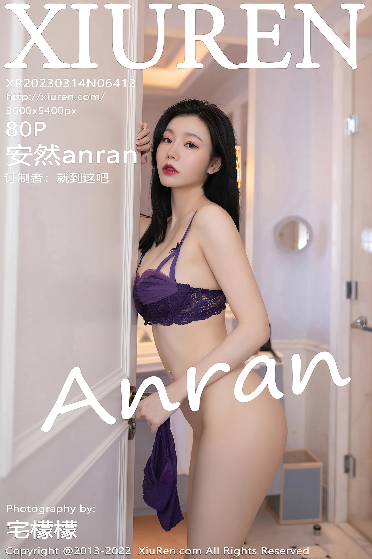 [XiuRen秀人网]No.6413_模特安然anran蓝色上衣配黑短裙露紫色内衣秀曼妙身姿诱惑写真80P-秀人网 - XiuRen.Space